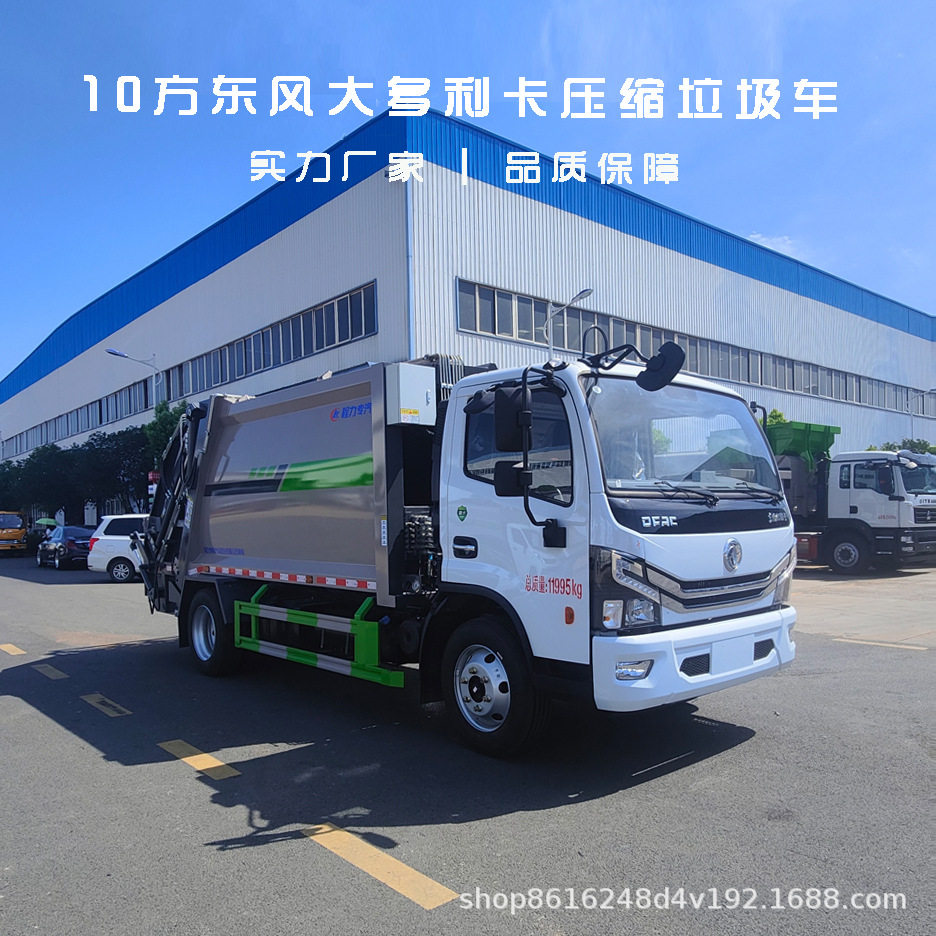 东风D7大多利卡垃圾清运车 10方7吨后挂桶压缩式生活垃圾收集车