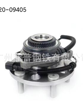 41420-09405适用于爱腾06-雷斯特02-前轮毂单元