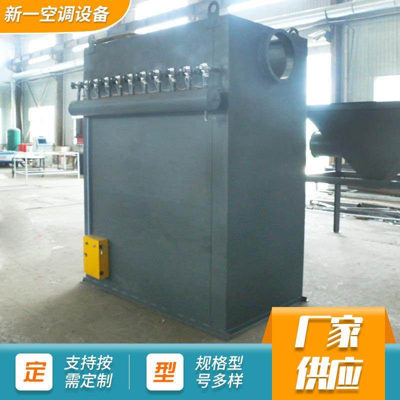 布袋除尘器车间烟尘粉尘净化处理工业脉冲粉尘处理布袋除尘器