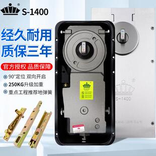 海达产玻璃门地弹簧S-1400重型地簧无框门有框门木门地弹璜通用型