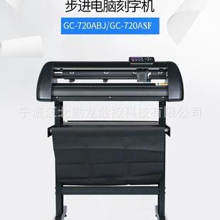 全自动巡边不干胶车贴写真热转印膜模切电脑刻绘机电脑割字机