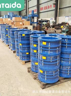 润泰达S313限位伸缩器耐高压DN250伸缩接头现货双法兰钢制伸缩节