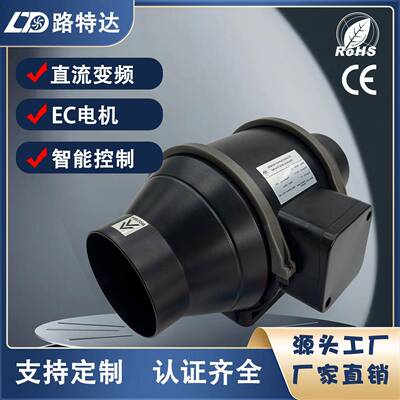 EC100mm4寸帐篷种植水培种植家用通风增压斜流风机内联管道风机