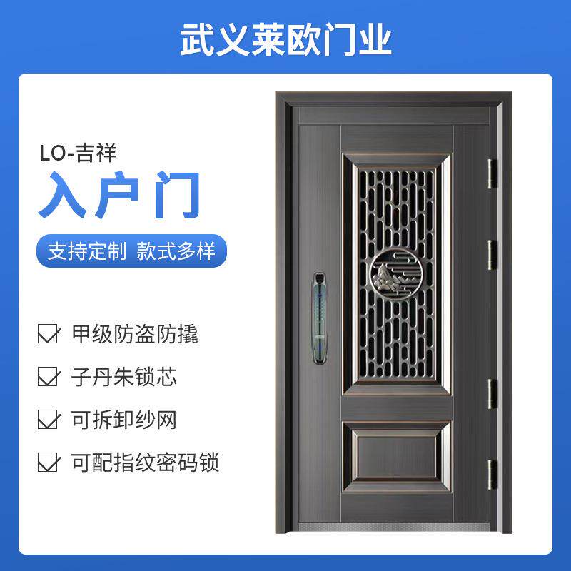 甲级安全门甲级防盗门可拆卸纱网通风门甲级入户门轻奢高级公寓门