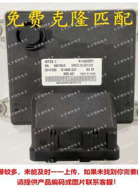 R11A02Z001 BNCY0010 28147280 汽车发动机电脑板ECU MT22