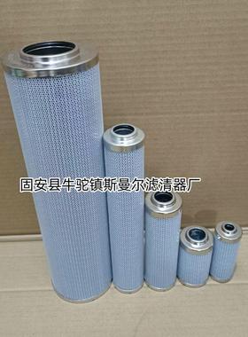 液压油滤芯0660D010BN3HC挖机过滤器玻纤折叠滤芯0660D010BN4HC
