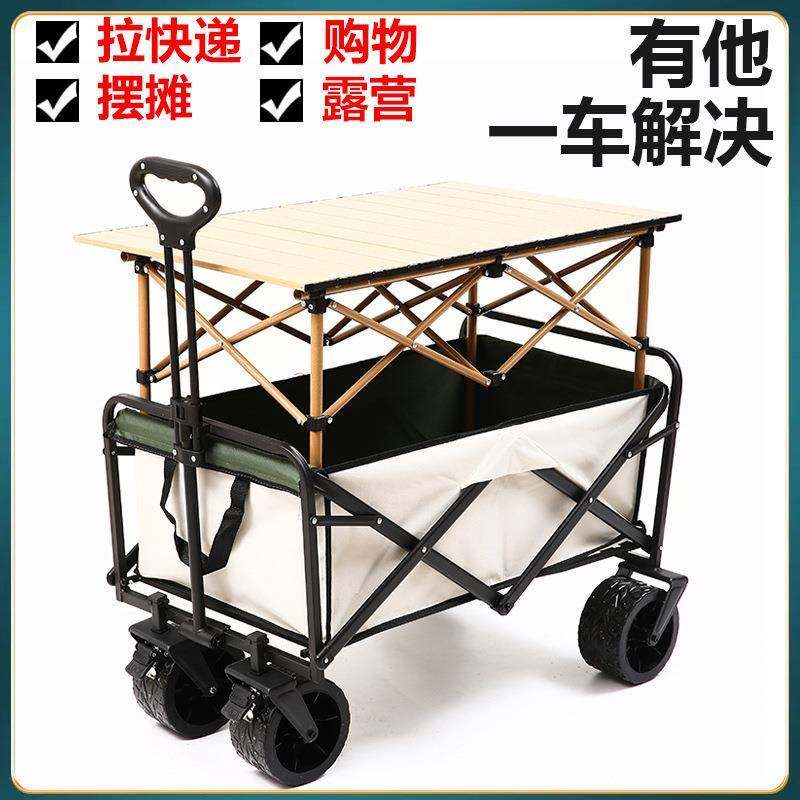 购物车摆摊地摊拉货买菜超市快递小推车户外露营野餐小可折叠拉车,特色手工艺,其他特色工艺品,淘宝优惠券,粉丝福利购,淘宝优惠卷