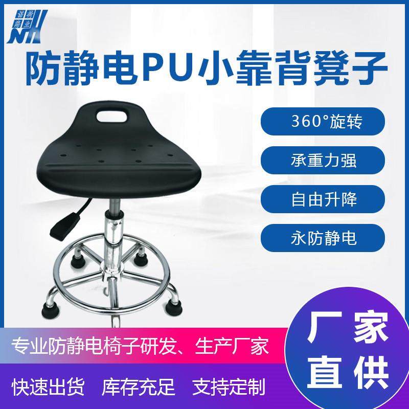 无尘车间防静电升降椅子实验室凳PU发泡手提圆凳,农机/农具/农膜,其它农用工具,淘宝优惠券,粉丝福利购,淘宝优惠卷