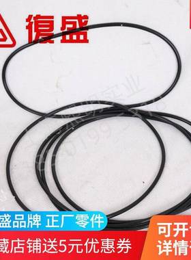 2111010176复盛正厂螺杆空压机油气桶密封圈O型圈Ø419.5