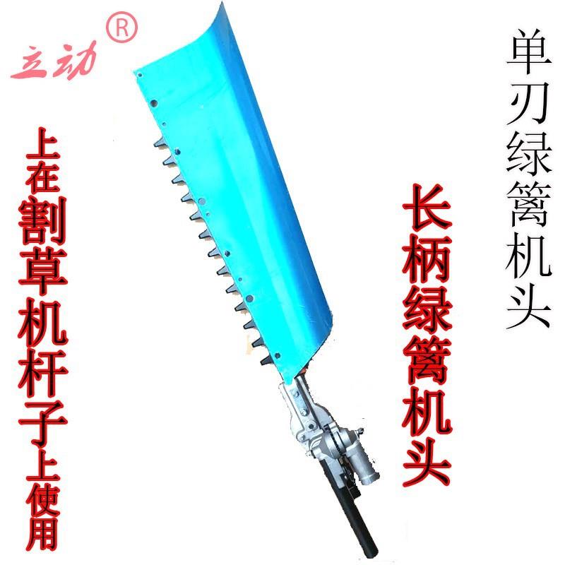 绿篱修剪机二冲程高空枝剪高枝剪头绿篱机工作头高空剪园林高支剪