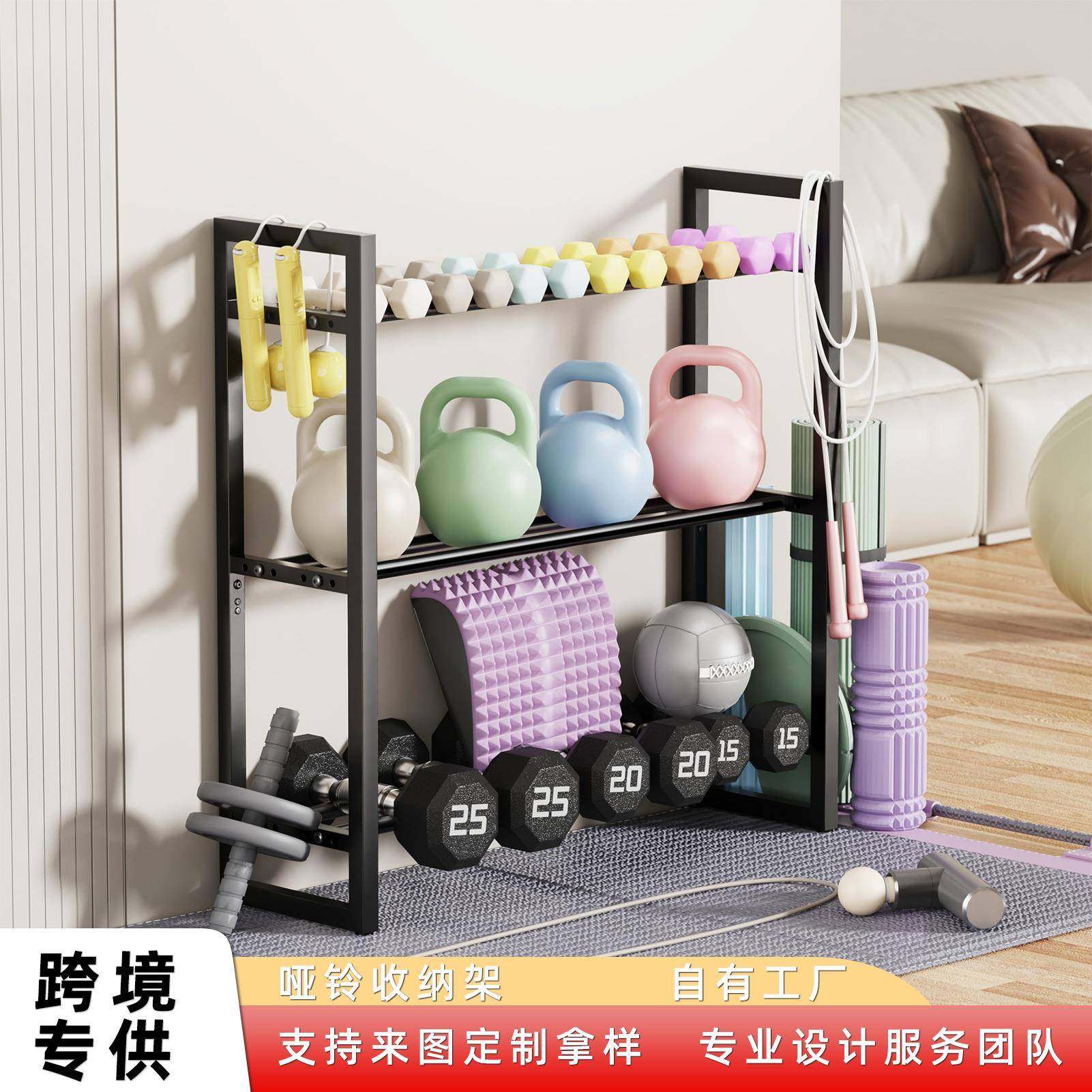 可调节三层哑铃架用于哑铃等存储架节省空间的健身房组织者,畜牧/养殖物资,畜牧/养殖器械,淘宝优惠券,粉丝福利购,淘宝优惠卷