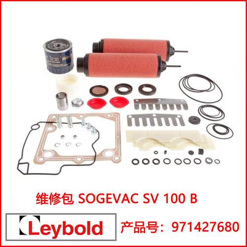 LeyboldSV100B维修包971427680密封套件971427670旋片71418750