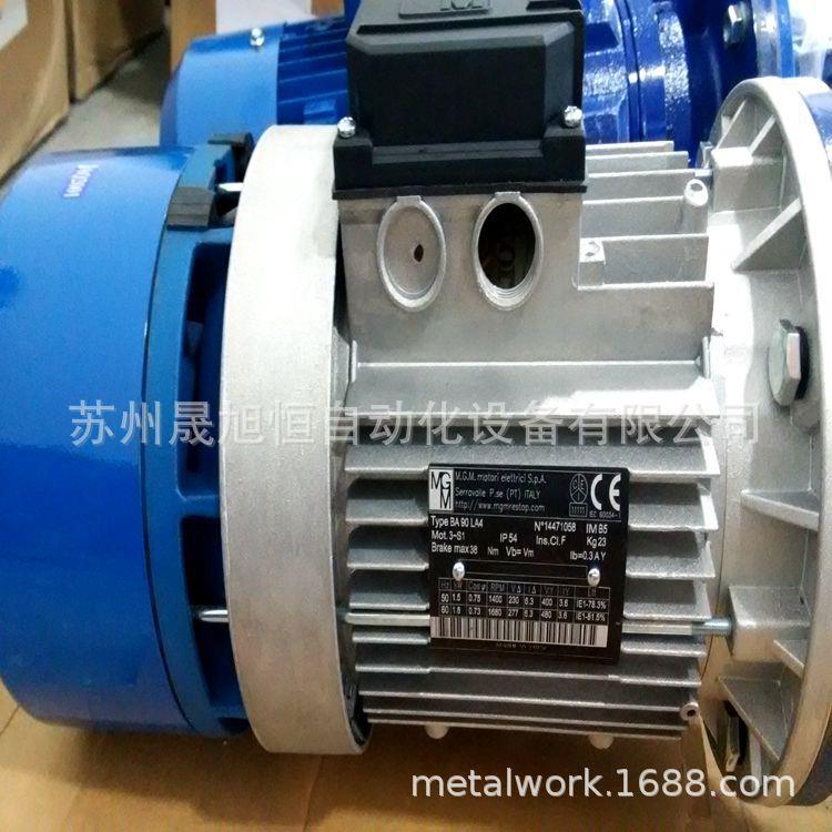 意大利MGM刹车电机BA71B40.75kw/BA80B4/刹车线圈