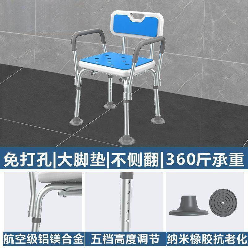 折叠椅便携可折叠洗澡椅防滑坐便椅可调节沐浴凳高度靠背洗澡凳,农机/农具/农膜,其它农用工具,淘宝优惠券,粉丝福利购,淘宝优惠卷