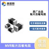 贴片压敏电阻器FPV1080E385SKT5%压敏电阻供应商规格齐全