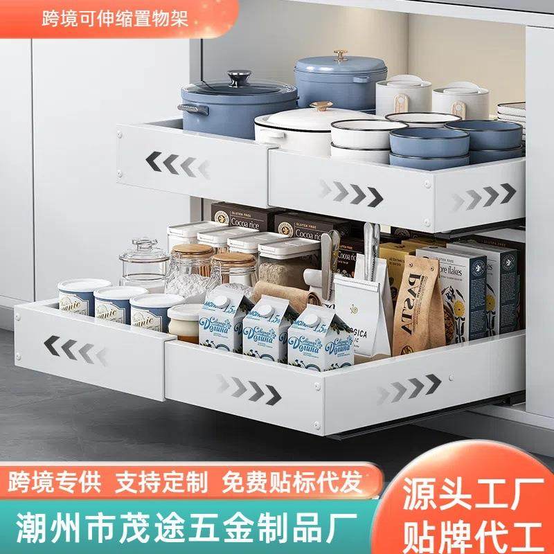 抽拉篮可伸缩橱柜抽拉式置物架下水槽碗篮厨房抽屉式收纳架,畜牧/养殖物资,畜牧/养殖器械,淘宝优惠券,粉丝福利购,淘宝优惠卷