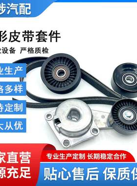 90K-38274ACK061031，5061030K1适用于F150卡车福特