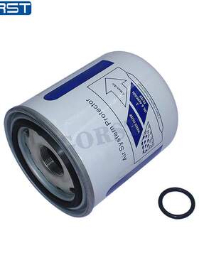 适用于威伯科  空气干燥器筒式过滤器 HX-4329012232