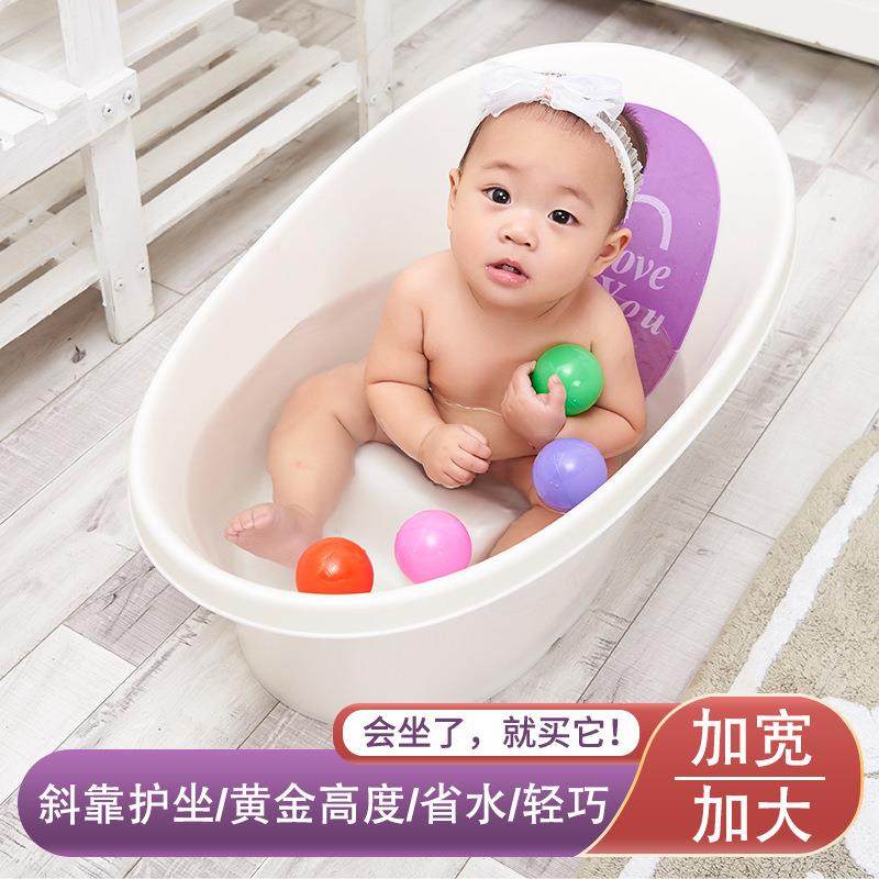 婴儿洗澡盆家用幼儿浴桶新生儿宝宝可坐靠浴盆加大儿童洗澡桶神器,农机/农具/农膜,其它农用工具,淘宝优惠券,粉丝福利购,淘宝优惠卷