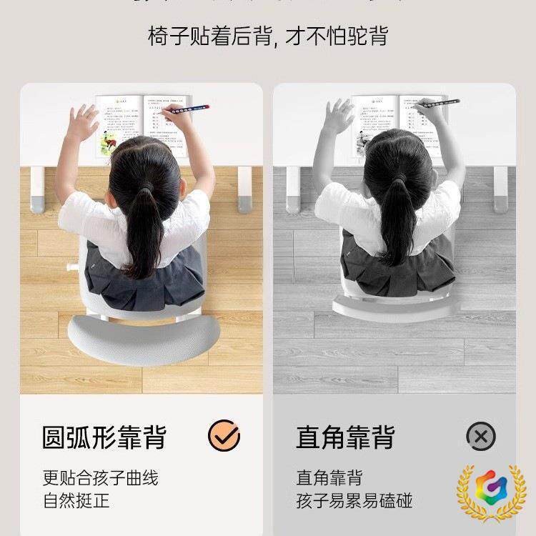 儿童学习椅可升降调节靠背凳子小学生家用书桌椅子小孩写字椅