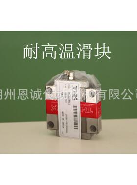 THK耐高温滑块HSR20M1LAHSR25M1LAHSR30M1LAHSR35M1LA