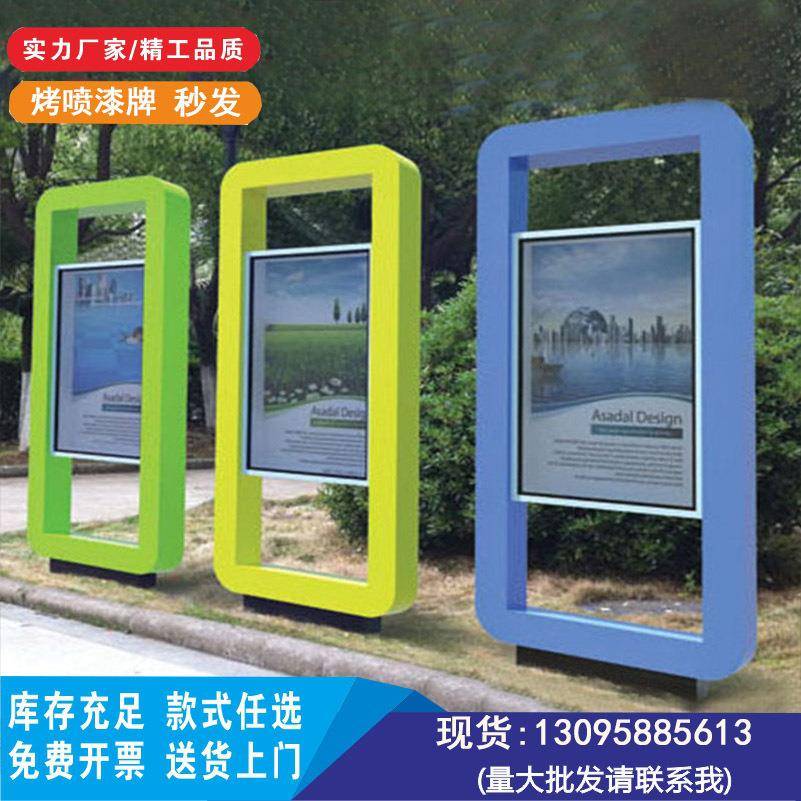 户外不锈钢宣传栏公告栏展板框幼儿园宣传栏社区广告牌标牌花草牌