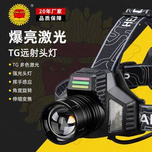 挥手感应头灯三光源白黄红多功能红蓝警示充电变焦头戴式手电筒