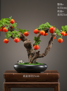 仿真柿子树盆景柿柿如意摆件