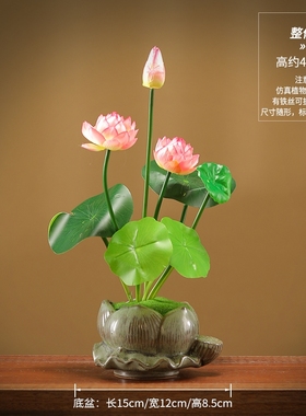 仿真荷花佛前供花陶瓷装饰摆件