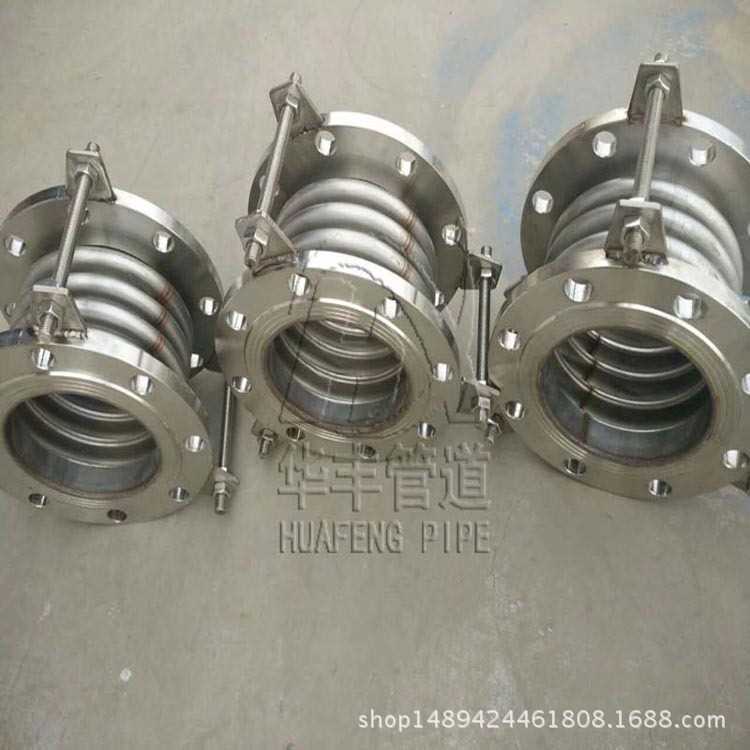 304不锈钢金属软管波纹补偿器dn100dn150法兰式伸缩管管道连接器