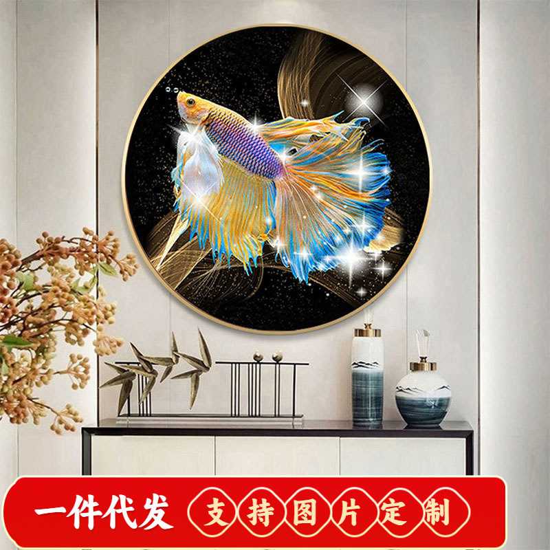 简约新款5d钻石画满钻客厅玄关锦鲤圆形贴钻十字绣招财鱼餐厅贴画