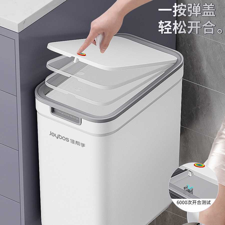 垃圾桶家用卫生间2024新款带盖夹缝壁挂客厅厨房厕所桶