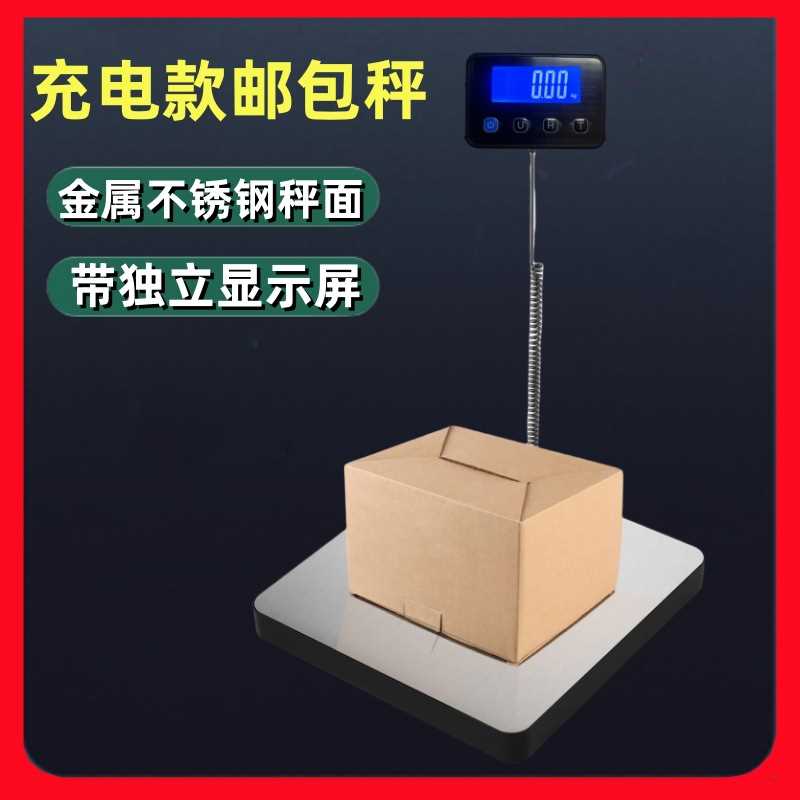 不锈钢手提秤快递邮包秤商用台秤物流便携水果称小型宠物秤电子磅