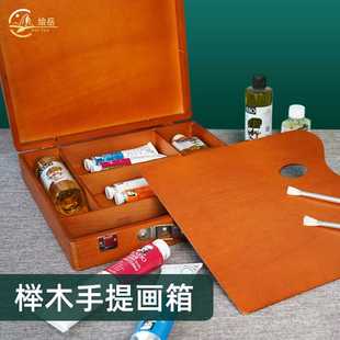 美术户外写生油画丙烯工具箱复古画盒 榉木手提多功能油画箱便携式