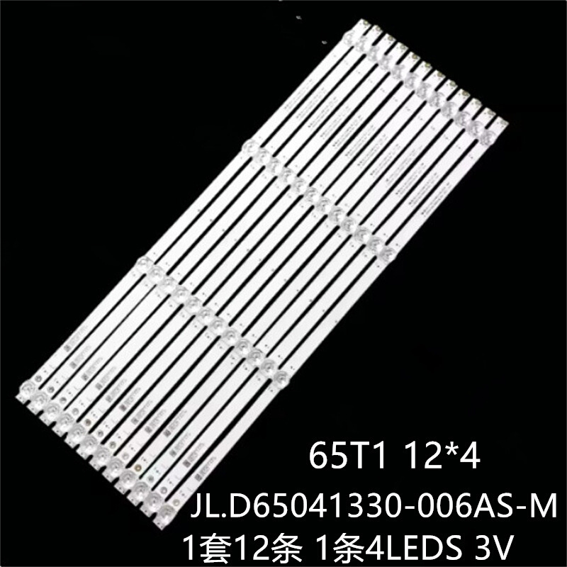 KEUH6521 LED65UG403 LED65GU701JL.D65041330-006AS-M 65T1 12*4