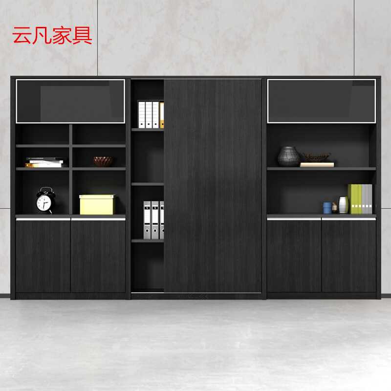 文件柜 木质简约老板文件柜展柜 板式资料储物柜背景柜