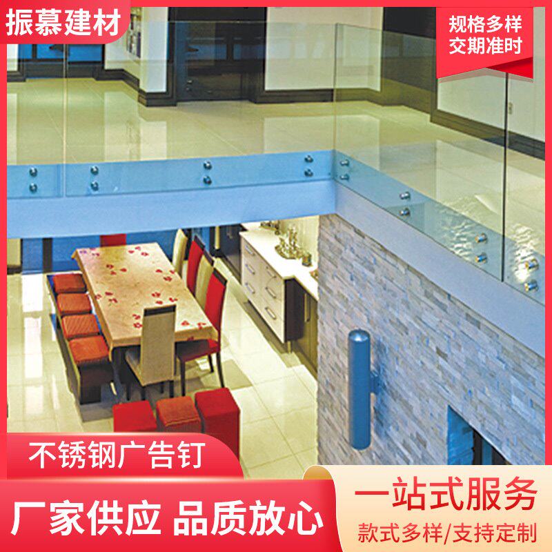 厂家供应广告钉支架相框螺丝配件 玻璃固定夹楼梯玻璃连接件批发