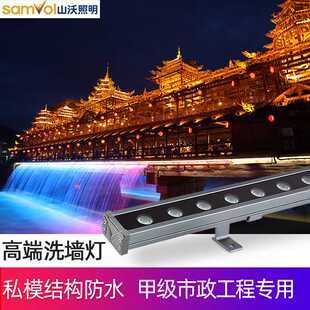 36W楼体建筑桥梁结构防水洗墙灯 LED户外亮化工程洗墙灯防水18W
