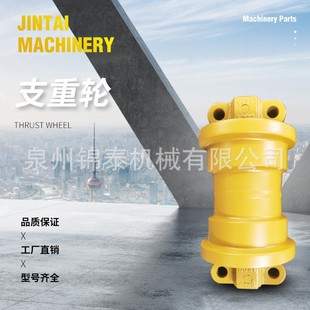 2045矿山型承重行走底轮厂家 2043 加藤挖掘机支重轮HD1250 1880