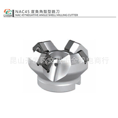 壳型铣刀NAC45-50/63/80/100/125/160-SN12-FMB22/27/32/40-4T-C