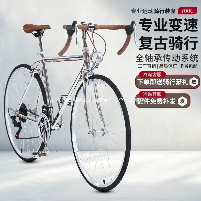 新款英伦风700C复古变速公路车自行车户外学生版代步竞速轻便单车