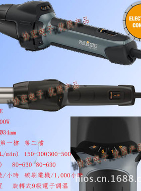 德国STEINEL司登利HG-2220E 2200W 9段式可调温热风筒