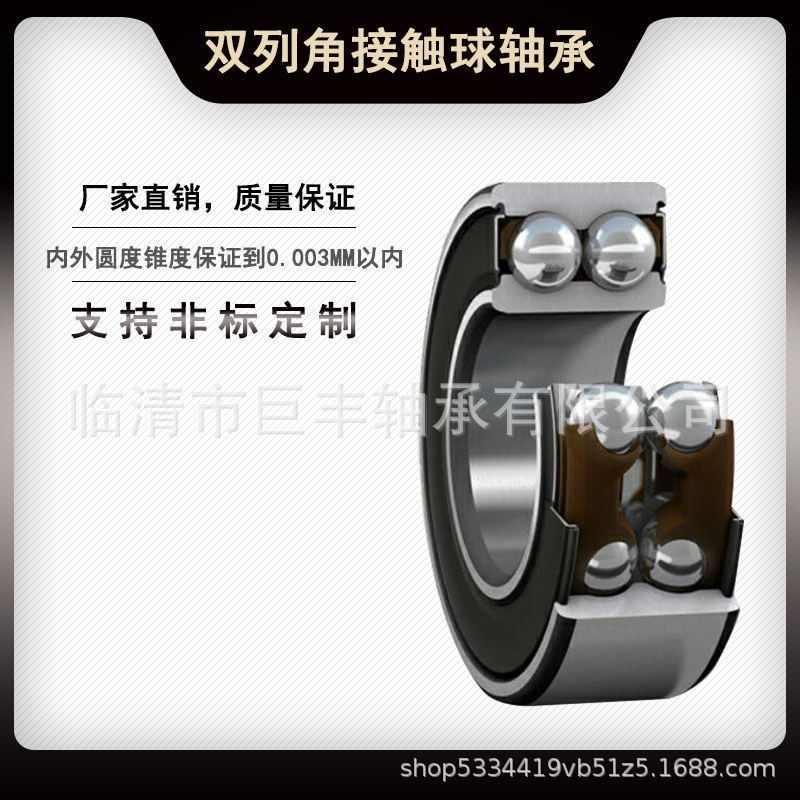 双列角接触球轴承3815 2RS ZZ A尺寸75*98*15mm工厂供应 薄壁轴承