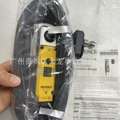 基恩士 GS-A21 GS-B41 安全门锁扣 GS-B31 GS-B33 GS-B21  GS-B11