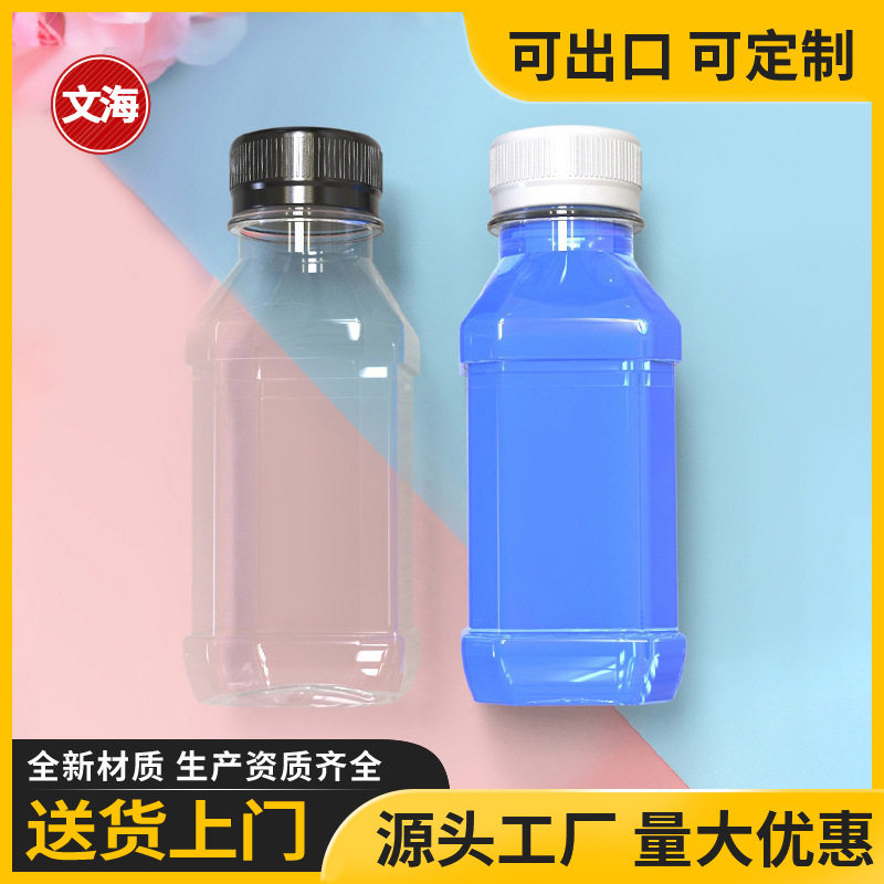 100ml分装瓶塑料透明带盖食品级pet空液体样品药瓶一次性小瓶子