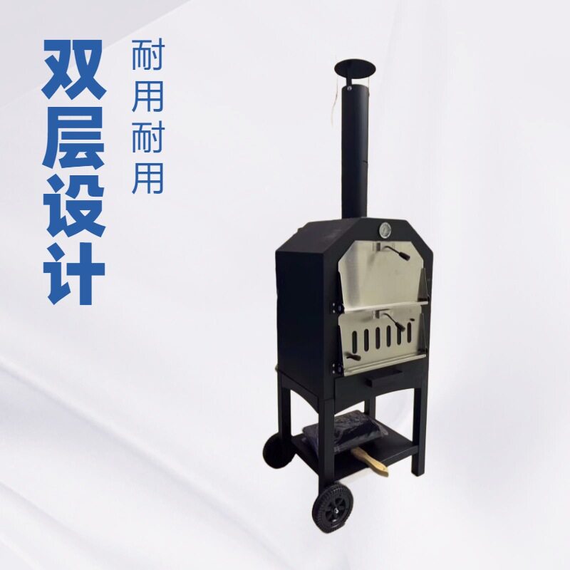 披萨炉出口户外双层手推带PP轮子窑式烤炉不锈钢12寸22寸两用