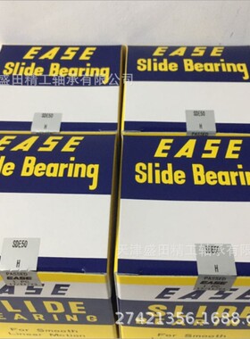 现货EASE直线轴承 SDE8 SDE10  SDE12 SDE16 钢保持架直线轴承