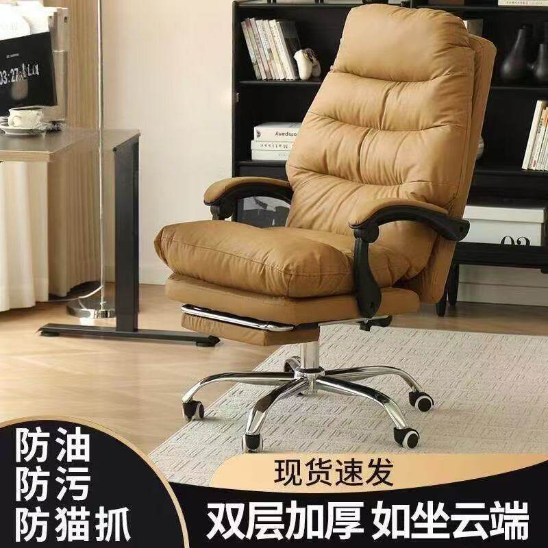 椅子靠背椅电脑椅子懒人可躺久坐舒服办公椅电竞沙发椅升降转椅
