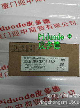 MHMD042P1S MHMD082G1C MHMD102G2C MHMF012L1V2M伺服电机