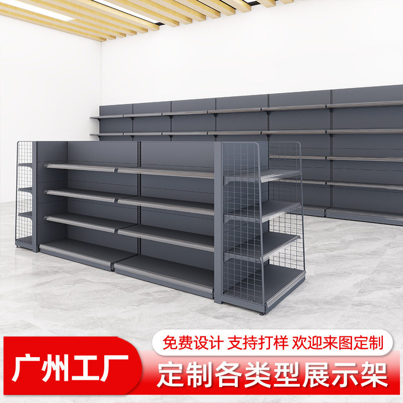 超市货架单双面中岛货架百货商品陈列架商超便利店货架展示架批发
